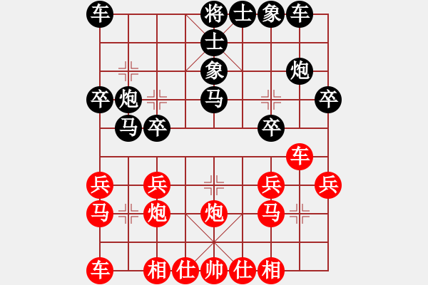 象棋棋譜圖片：名手掛機三(4r)-勝-鐮刀幫掌門(無上) - 步數(shù)：20 