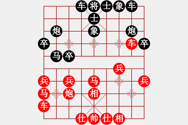 象棋棋譜圖片：名手掛機三(4r)-勝-鐮刀幫掌門(無上) - 步數(shù)：30 