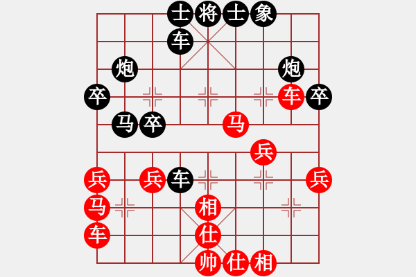 象棋棋譜圖片：名手掛機三(4r)-勝-鐮刀幫掌門(無上) - 步數(shù)：40 