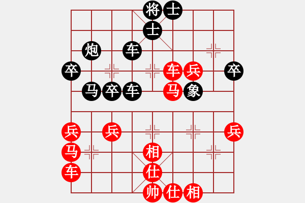 象棋棋譜圖片：名手掛機三(4r)-勝-鐮刀幫掌門(無上) - 步數(shù)：50 