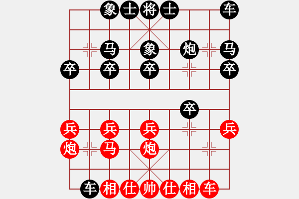 象棋棋譜圖片：仙人指路(業(yè)四升業(yè)五評測對局)我后勝 - 步數：20 