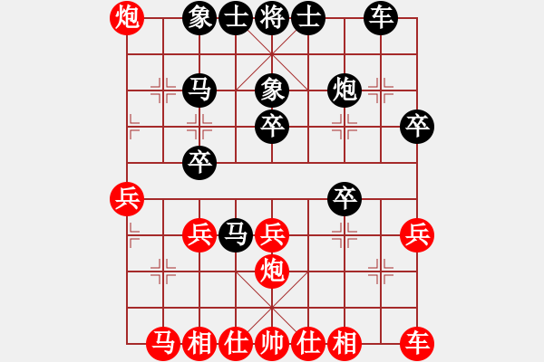 象棋棋譜圖片：仙人指路(業(yè)四升業(yè)五評測對局)我后勝 - 步數：30 