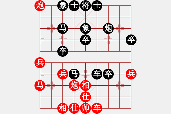 象棋棋譜圖片：仙人指路(業(yè)四升業(yè)五評測對局)我后勝 - 步數：40 