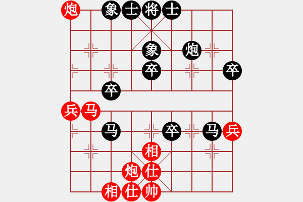 象棋棋譜圖片：仙人指路(業(yè)四升業(yè)五評測對局)我后勝 - 步數：50 