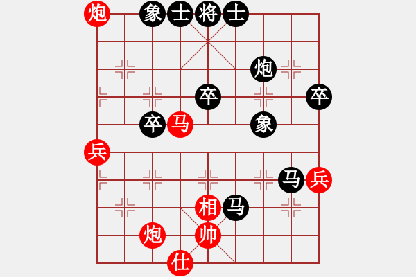 象棋棋譜圖片：仙人指路(業(yè)四升業(yè)五評測對局)我后勝 - 步數：60 