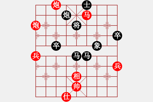 象棋棋譜圖片：仙人指路(業(yè)四升業(yè)五評測對局)我后勝 - 步數：80 