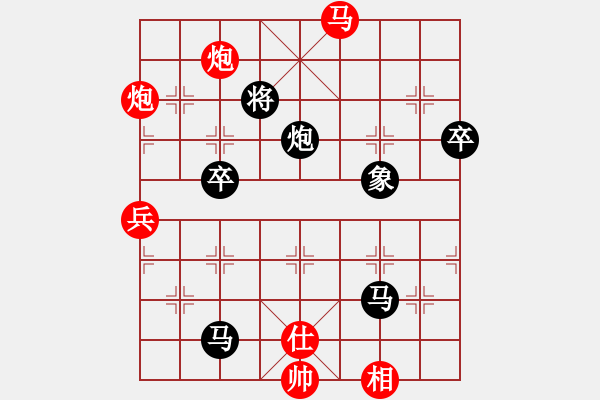 象棋棋譜圖片：仙人指路(業(yè)四升業(yè)五評測對局)我后勝 - 步數：98 