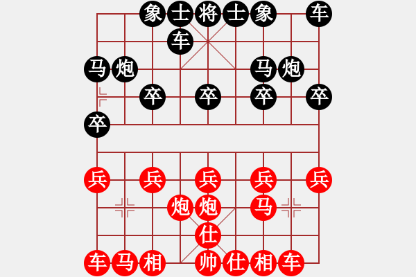 象棋棋譜圖片：晨晨 負 忍者 零一二二 - 步數(shù)：10 