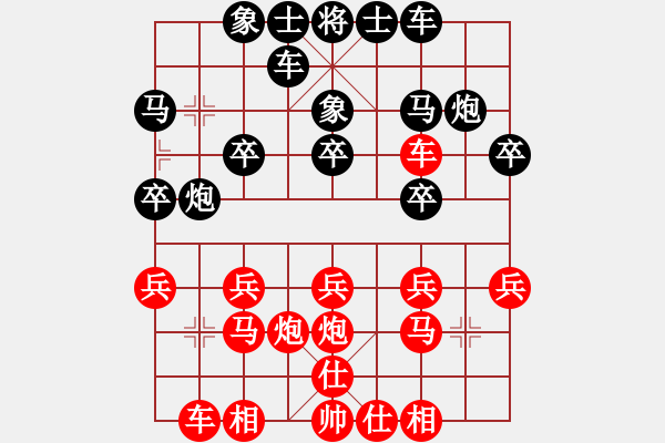 象棋棋譜圖片：晨晨 負 忍者 零一二二 - 步數(shù)：20 