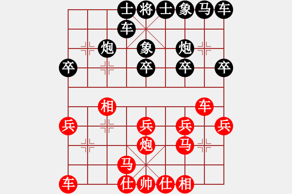 象棋棋譜圖片：2012合力杯象棋冠軍賽3輪：廣東許銀川 和 黑龍江陶漢明 - 步數(shù)：20 