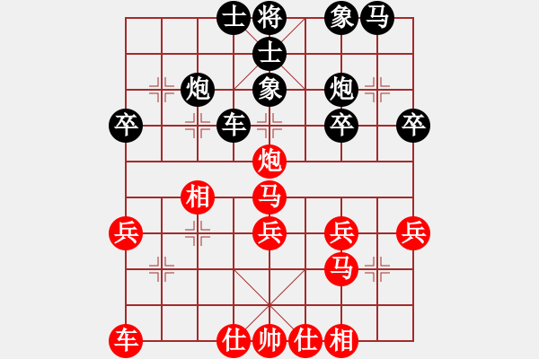 象棋棋谱图片：2012合力杯象棋冠军赛3轮：广东许银川 和 黑龙江陶汉明 - 步数：30 