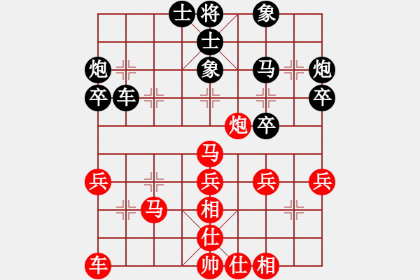 象棋棋譜圖片：2012合力杯象棋冠軍賽3輪：廣東許銀川 和 黑龍江陶漢明 - 步數(shù)：40 