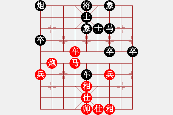 象棋棋谱图片：2012合力杯象棋冠军赛3轮：广东许银川 和 黑龙江陶汉明 - 步数：60 