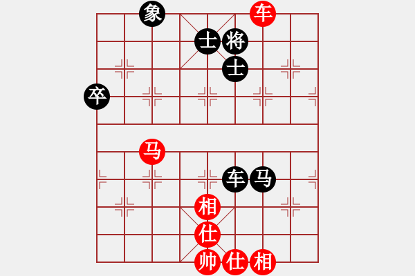 象棋棋谱图片：2012合力杯象棋冠军赛3轮：广东许银川 和 黑龙江陶汉明 - 步数：90 