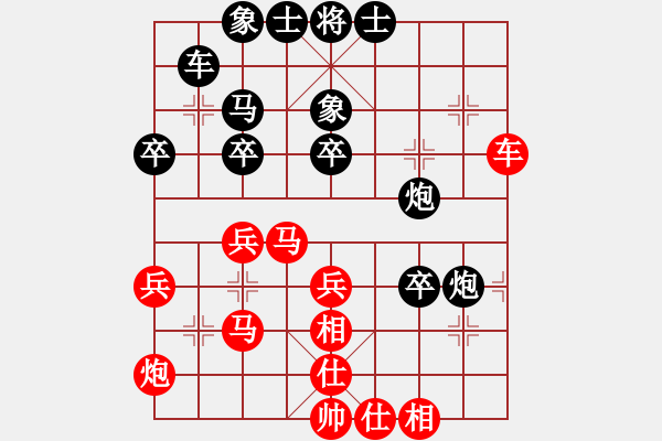 象棋棋譜圖片：心神合一(4段)-負(fù)-nzbdwmbb(9級) - 步數(shù)：40 