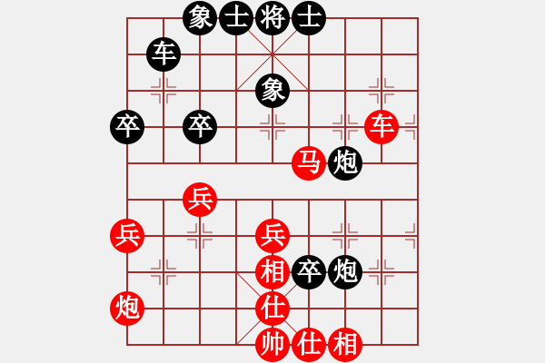 象棋棋譜圖片：心神合一(4段)-負(fù)-nzbdwmbb(9級) - 步數(shù)：50 