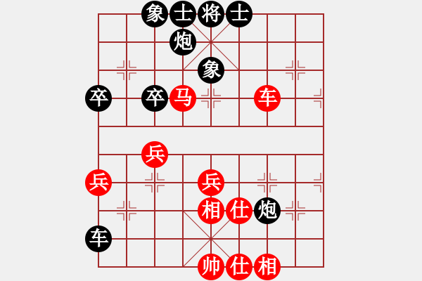 象棋棋譜圖片：心神合一(4段)-負(fù)-nzbdwmbb(9級) - 步數(shù)：60 