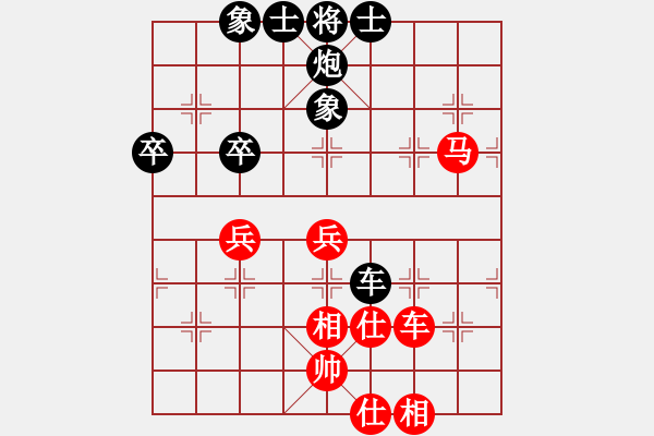 象棋棋譜圖片：心神合一(4段)-負(fù)-nzbdwmbb(9級) - 步數(shù)：70 