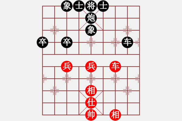 象棋棋譜圖片：心神合一(4段)-負(fù)-nzbdwmbb(9級) - 步數(shù)：76 