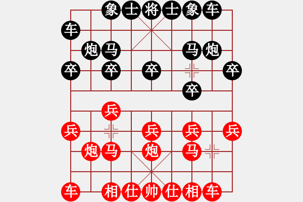 象棋棋谱图片：黄正长 先负 王君天 - 步数：10 