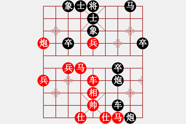 象棋棋譜圖片：黃正長 先負(fù) 王君天 - 步數(shù)：50 