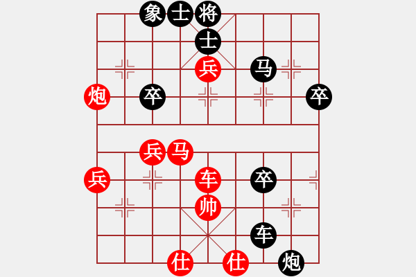 象棋棋譜圖片：黃正長 先負(fù) 王君天 - 步數(shù)：60 