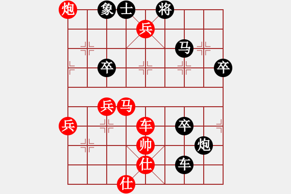 象棋棋譜圖片：黃正長 先負(fù) 王君天 - 步數(shù)：65 