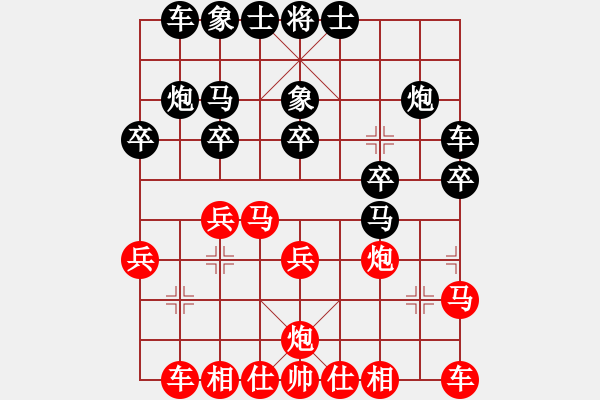 象棋棋譜圖片：引狼入羊窩(4r)-和-別再說(5r) - 步數(shù)：20 