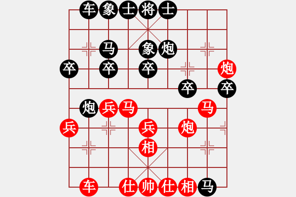 象棋棋譜圖片：引狼入羊窩(4r)-和-別再說(5r) - 步數(shù)：30 