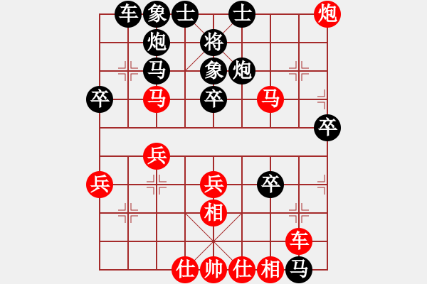 象棋棋譜圖片：引狼入羊窩(4r)-和-別再說(5r) - 步數(shù)：40 