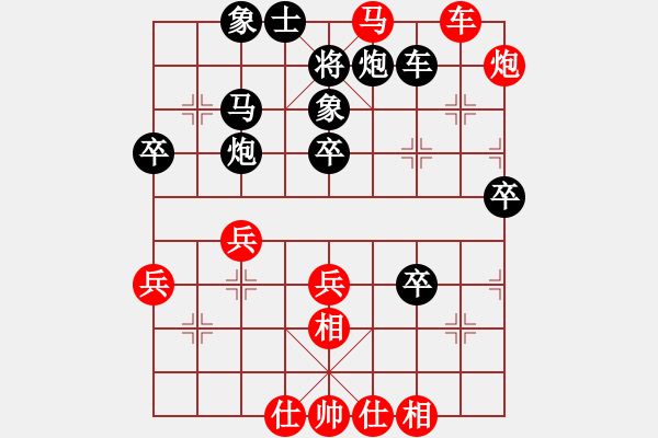 象棋棋譜圖片：引狼入羊窩(4r)-和-別再說(5r) - 步數(shù)：50 