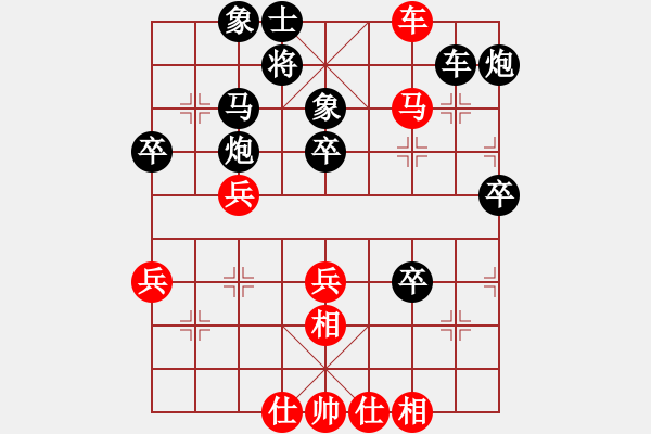 象棋棋譜圖片：引狼入羊窩(4r)-和-別再說(5r) - 步數(shù)：60 