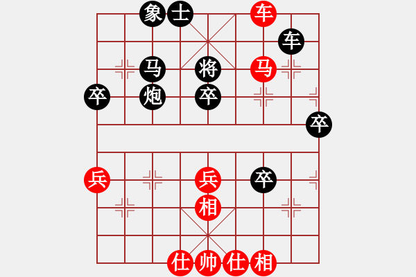 象棋棋譜圖片：引狼入羊窩(4r)-和-別再說(5r) - 步數(shù)：70 