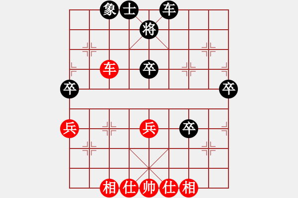 象棋棋譜圖片：引狼入羊窩(4r)-和-別再說(5r) - 步數(shù)：80 