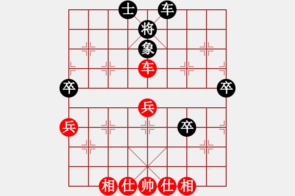 象棋棋譜圖片：引狼入羊窩(4r)-和-別再說(5r) - 步數(shù)：83 