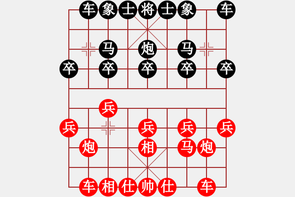 象棋棋譜圖片：品茶(天帝)-勝-唯我橫刀(天帝) - 步數(shù)：10 