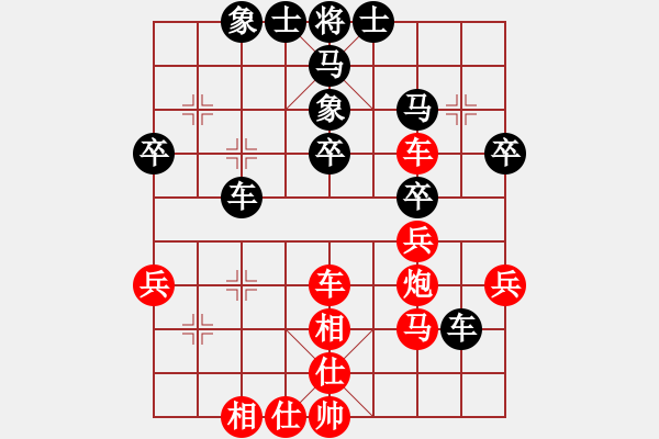 象棋棋譜圖片：品茶(天帝)-勝-唯我橫刀(天帝) - 步數(shù)：40 