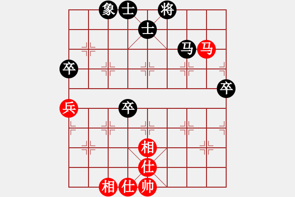 象棋棋譜圖片：品茶(天帝)-勝-唯我橫刀(天帝) - 步數(shù)：70 