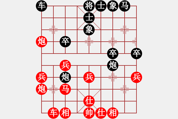 象棋棋譜圖片：感覺[272330597] -VS- 野馬[1090732070] - 步數(shù)：30 