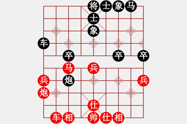 象棋棋譜圖片：感覺[272330597] -VS- 野馬[1090732070] - 步數(shù)：40 