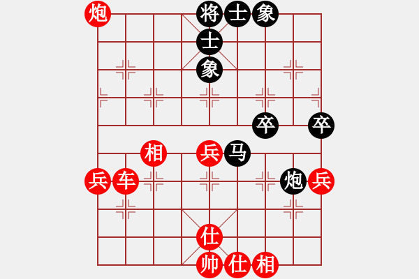 象棋棋譜圖片：感覺[272330597] -VS- 野馬[1090732070] - 步數(shù)：50 