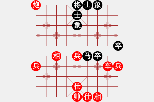 象棋棋譜圖片：感覺[272330597] -VS- 野馬[1090732070] - 步數(shù)：53 