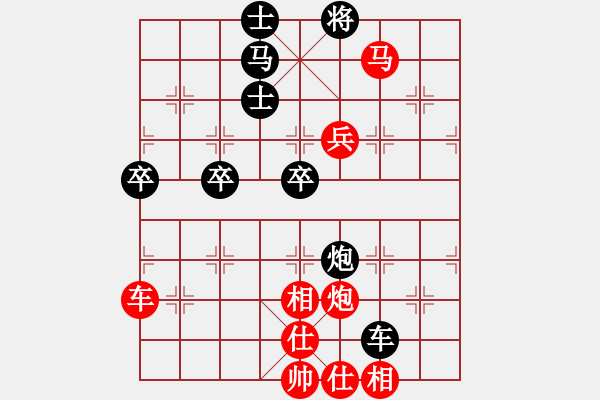 象棋棋譜圖片：軟件下棋(無(wú)極)-勝-青城芙蓉(天罡) - 步數(shù)：100 