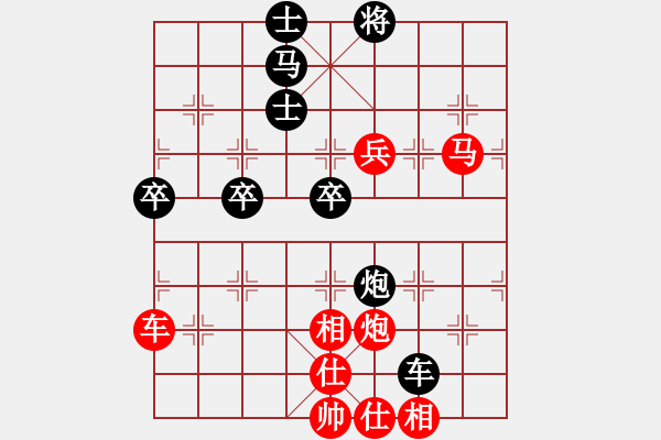 象棋棋譜圖片：軟件下棋(無(wú)極)-勝-青城芙蓉(天罡) - 步數(shù)：101 