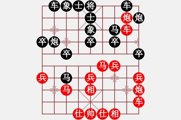 象棋棋譜圖片：軟件下棋(無(wú)極)-勝-青城芙蓉(天罡) - 步數(shù)：30 