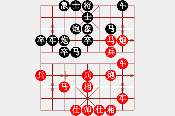 象棋棋譜圖片：軟件下棋(無(wú)極)-勝-青城芙蓉(天罡) - 步數(shù)：50 