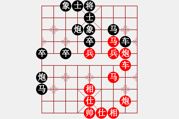 象棋棋譜圖片：軟件下棋(無(wú)極)-勝-青城芙蓉(天罡) - 步數(shù)：70 