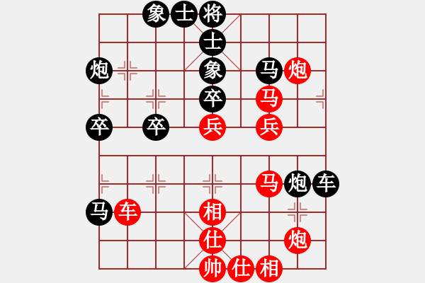 象棋棋譜圖片：軟件下棋(無(wú)極)-勝-青城芙蓉(天罡) - 步數(shù)：80 