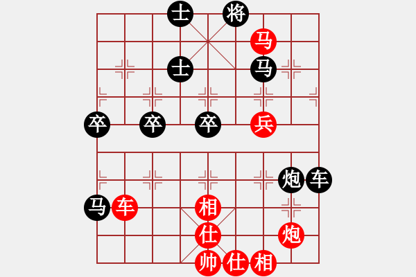 象棋棋譜圖片：軟件下棋(無(wú)極)-勝-青城芙蓉(天罡) - 步數(shù)：90 