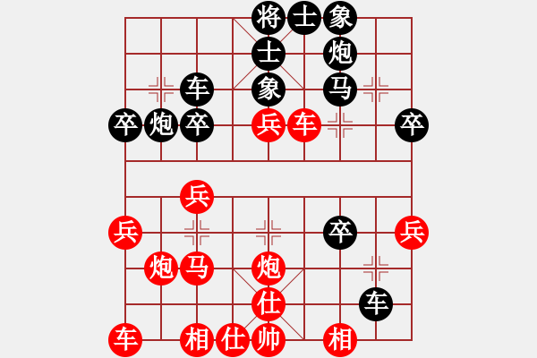 象棋棋譜圖片：急沖 - 步數(shù)：30 